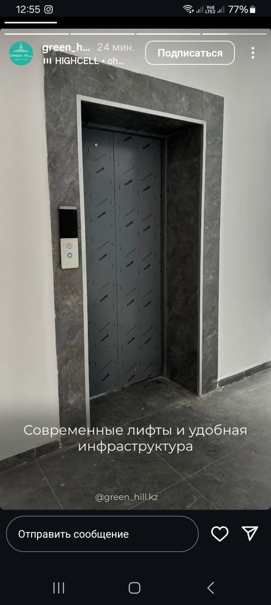Продам 3 х комнатную квартиру дом  готов продаём ниже застройщика