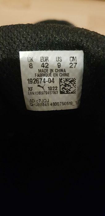 Мъжки маратонки Puma, Nike Streetgato, Мъжки кецове Bershka Man