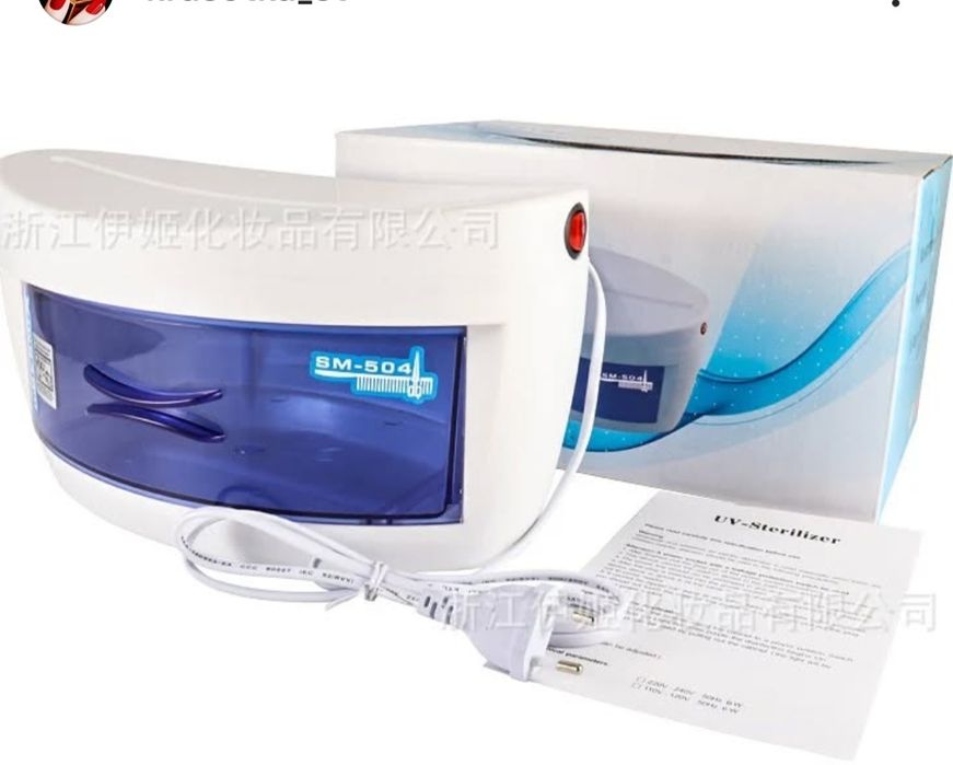 Для маникюра и парикмахеров