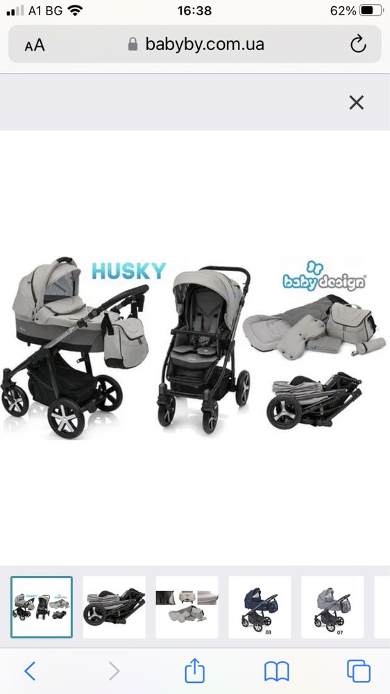 Детска количка Baby Design Husky 2019 2в1