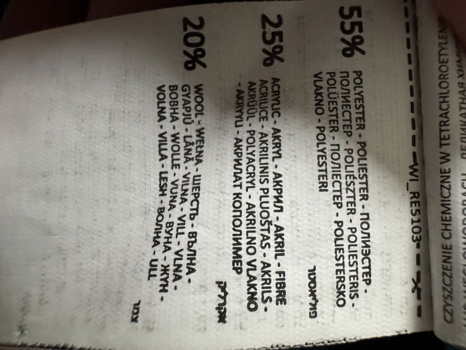 Дамско палто с принт Wool Blend