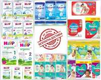 РАЗНОС ЗА СОФИЯ: Хип/Hipp, Aптамил/Aptamil,Little Angels,Mamia,Pampers