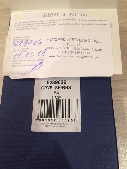 Обеци svarowski