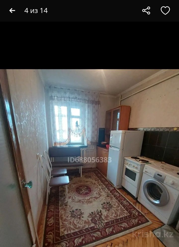 Продам 4 х комн. квартиру