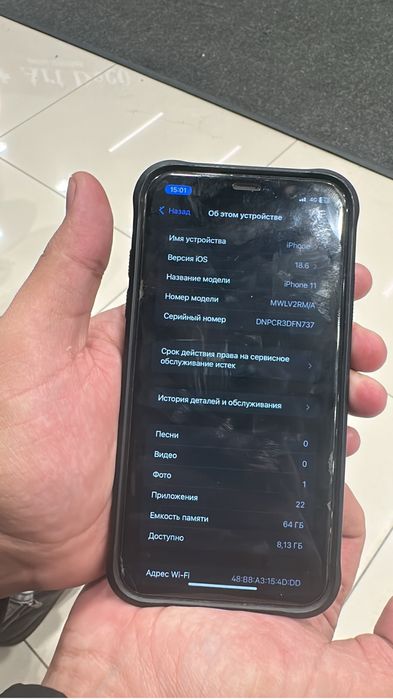 Айфон 11 хорошым состояние