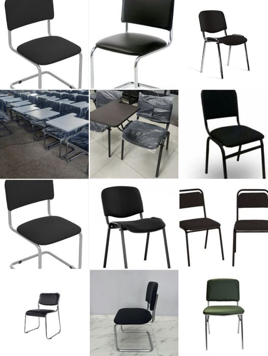 Стул офисный оптовая цена