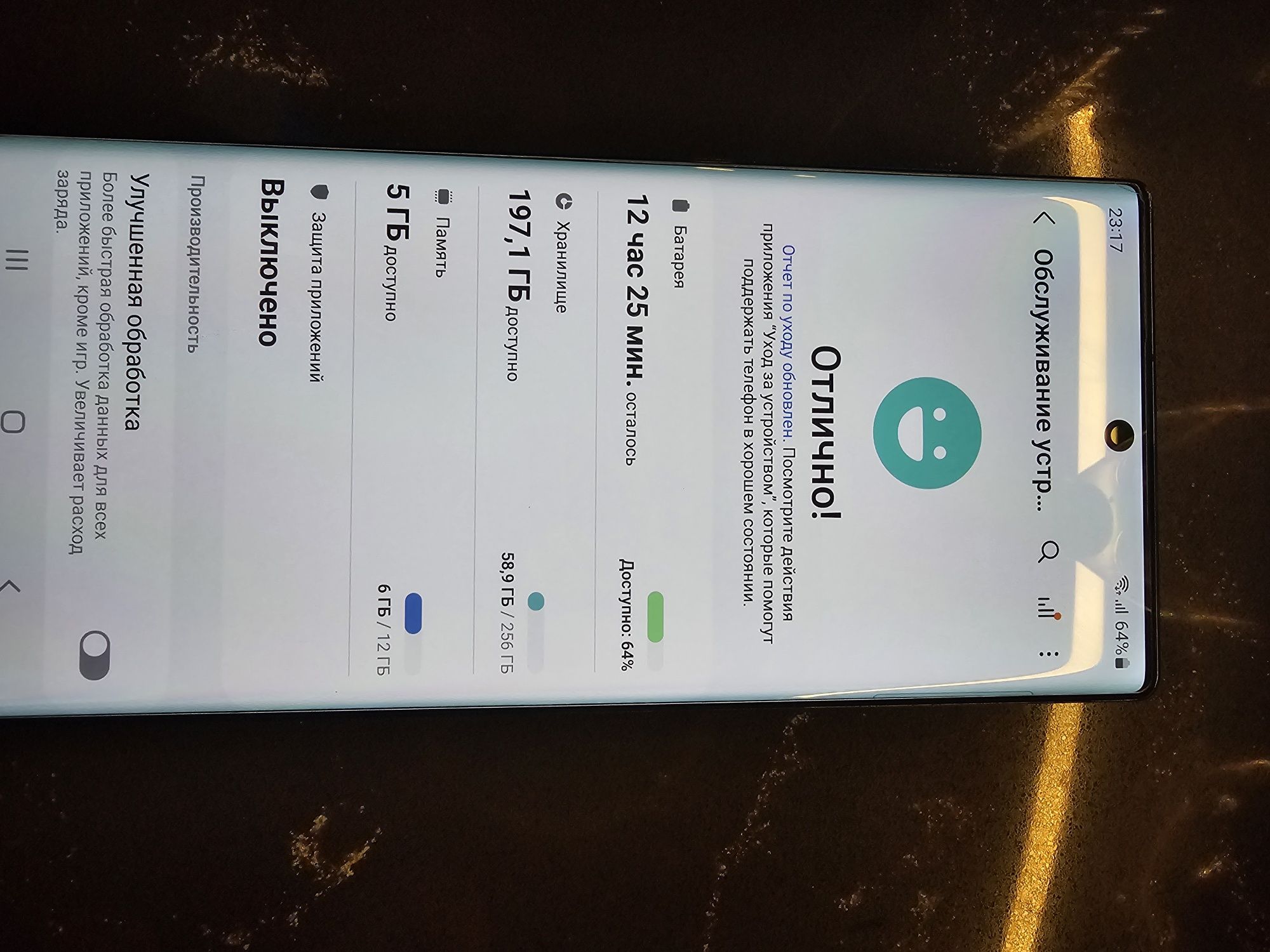 Samsung Galaxy note 10 plus 5g