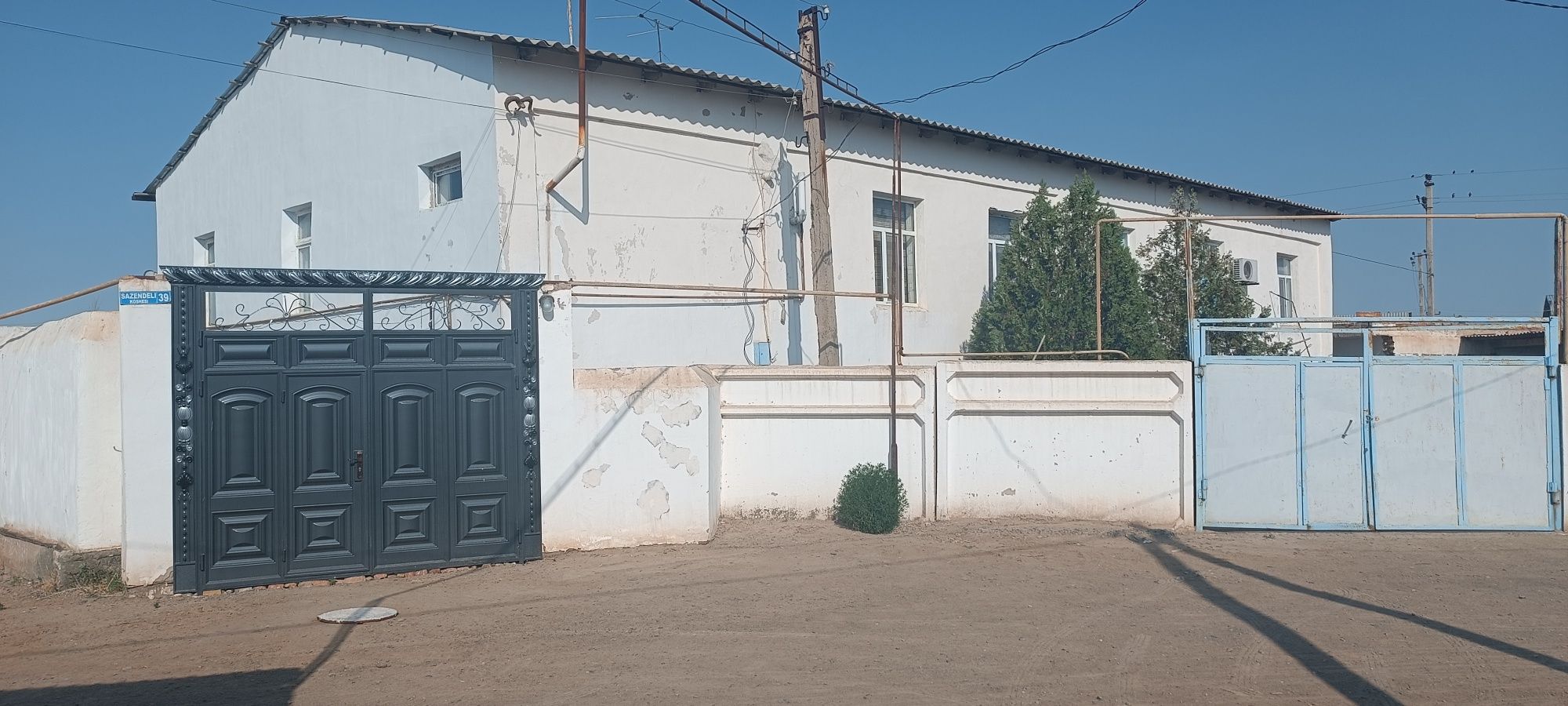 Продажа земельного участка