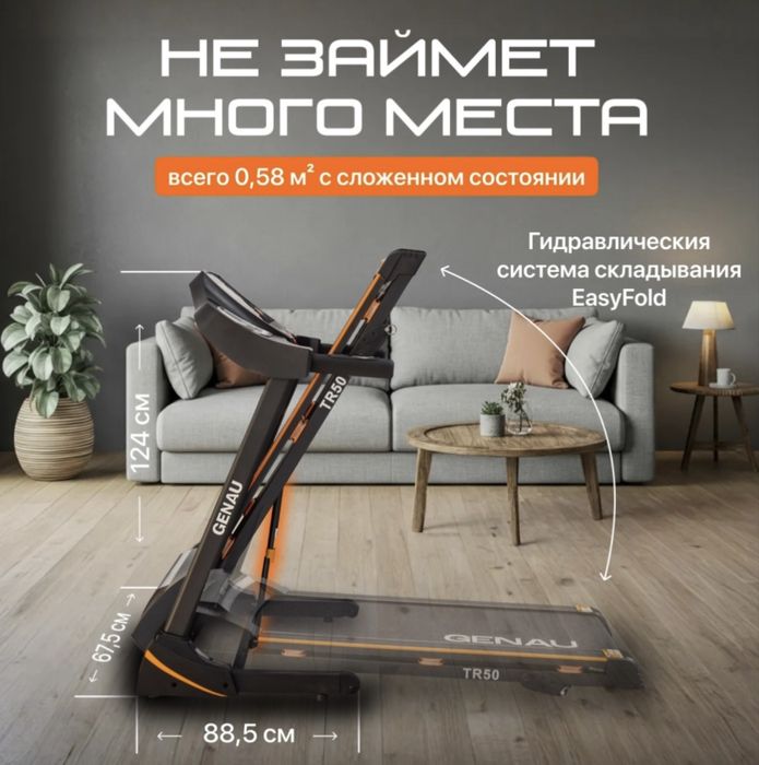 Продам беговую дорожку в отличном состоянии