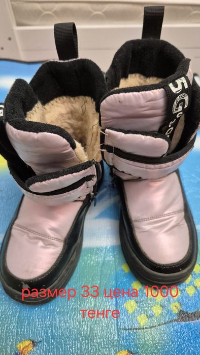 Зимняя обувь для девочки