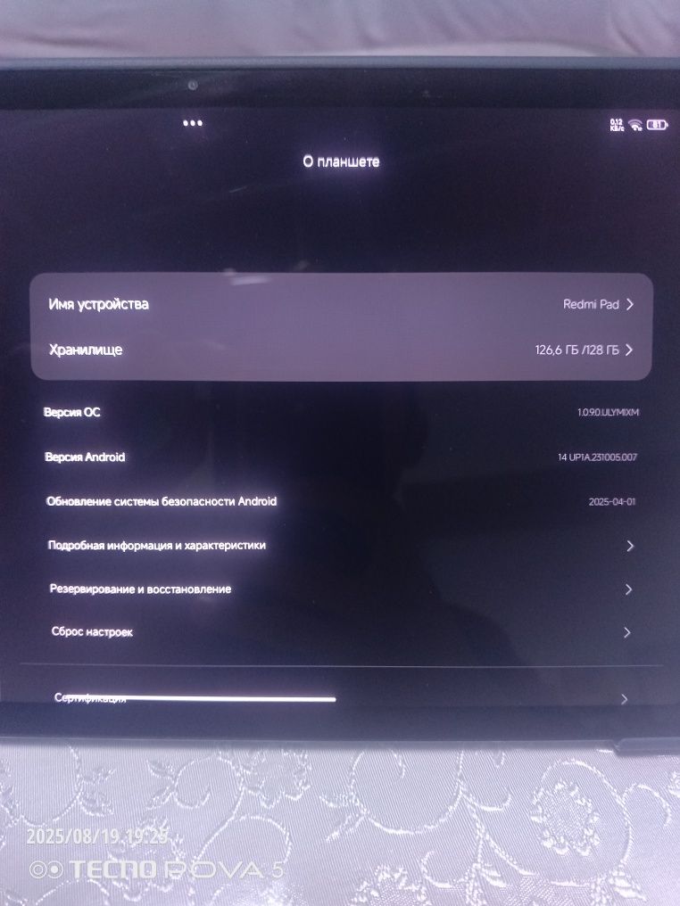 Redmi Pad 4/128 — стильный и мощный планшет для учебы, работы и раз