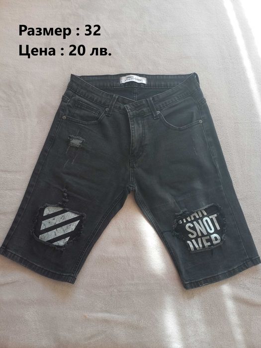 Дрехи като нови!!!