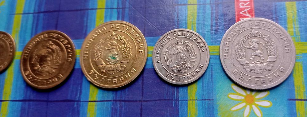 1 Стотинка, 3 Стотинки, 5 Стотинки, 10 Стотинки, 25 Стотинки 1951 НРБ