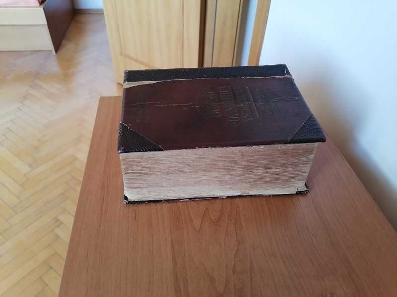 Оригиналната Българска енциклопедия от 1936 г., 1720 стр., Данчовъ