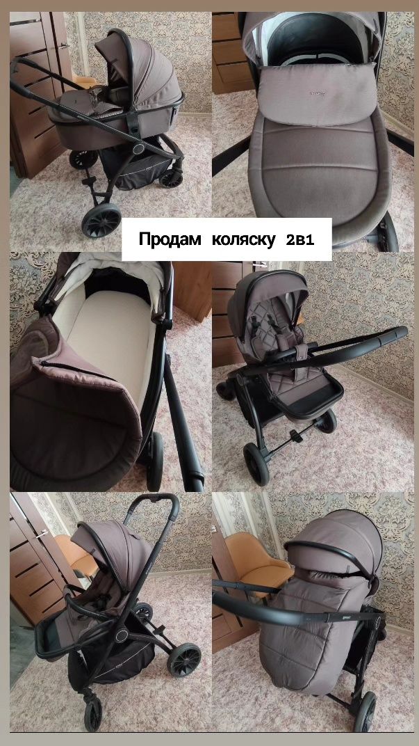 Продам коляску 2 в 1