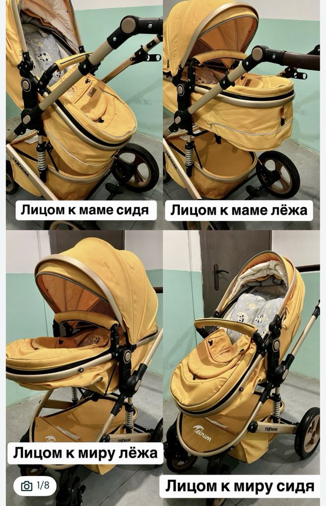 Продаю детскую коляску