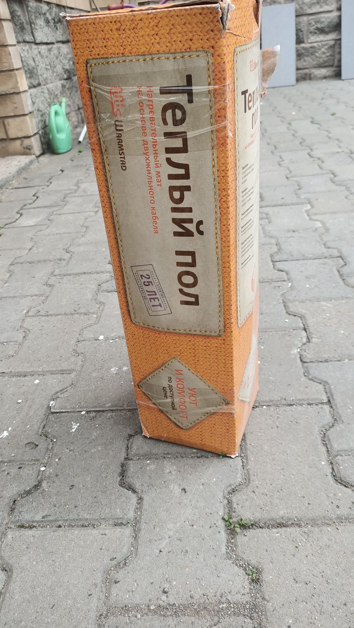 Теплый пол продам.  Новое, размером ошиблись.