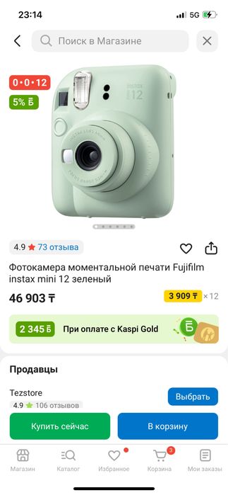 Новый ашылмаган жап жана сатылымда.керек болса хабарласынызжар.