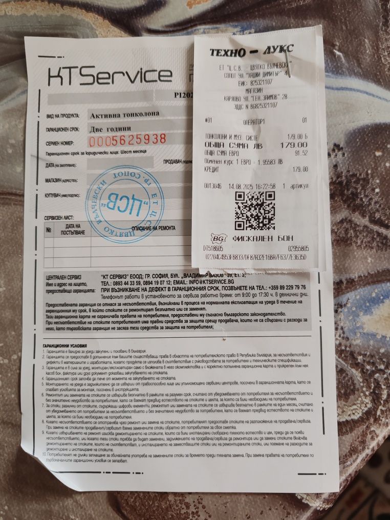 Чисто нова не ползвана подвижна тонколона.