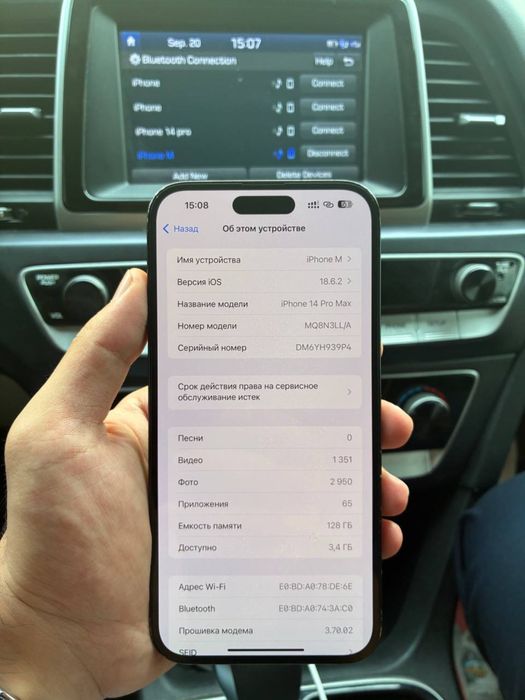 Iphone 14 pro max 128/87% Black e-sim