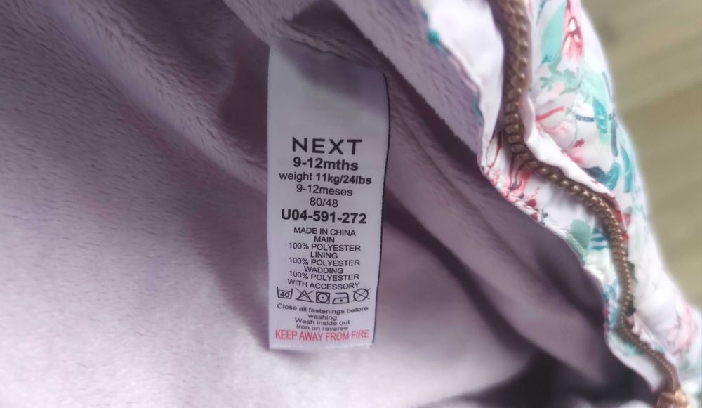 Космонавти Next, Okaidi 9-12 мес