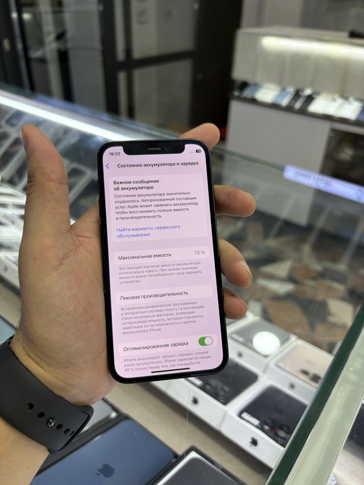 iPhone 12 mini 128 gb black