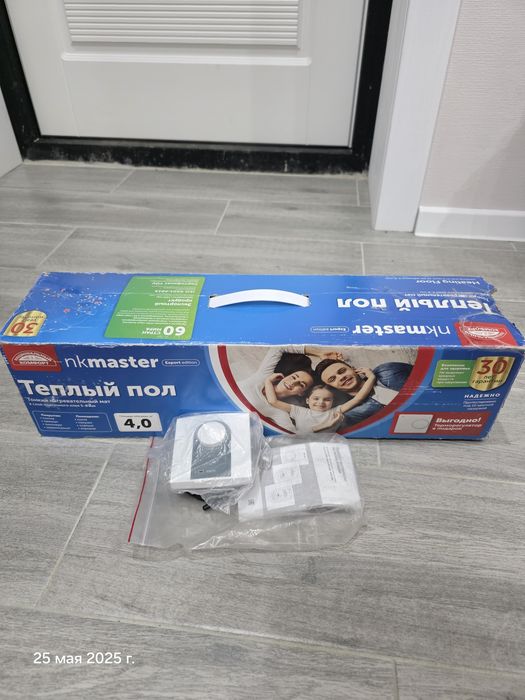 Тёплый пол электрический,нагревательный мат