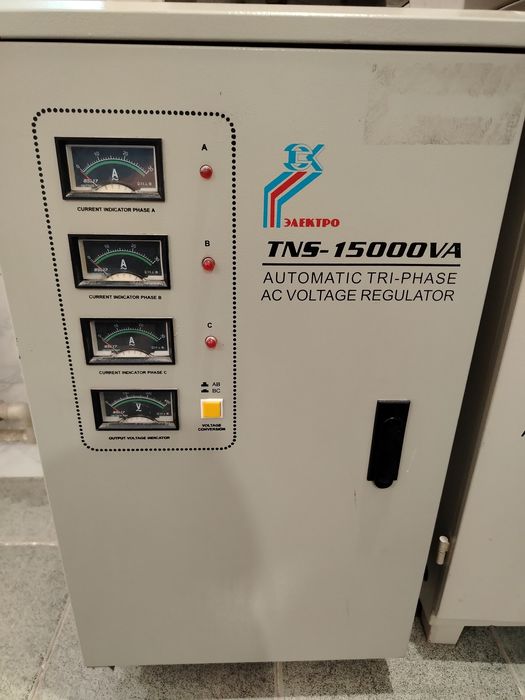 Продам стабилизатор напряжения