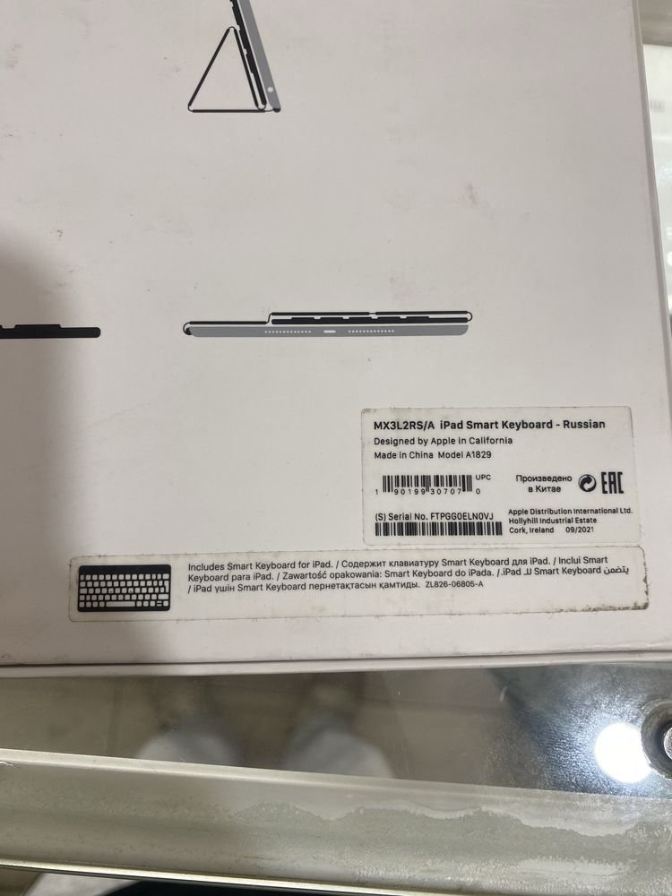 Клавиатура для iPad