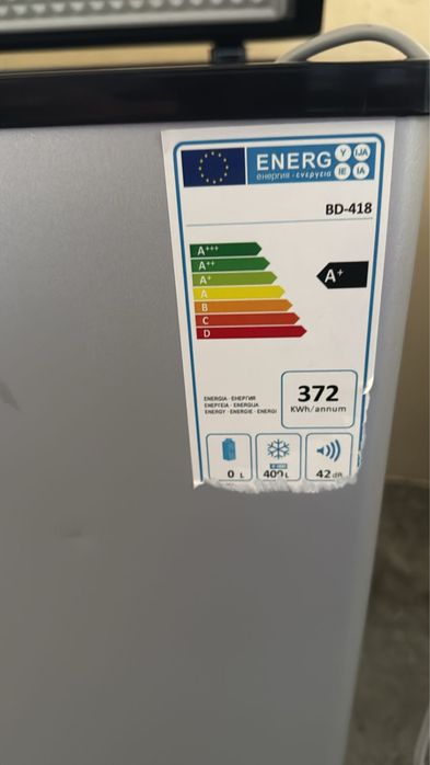 Морозильный ларь 372 литра