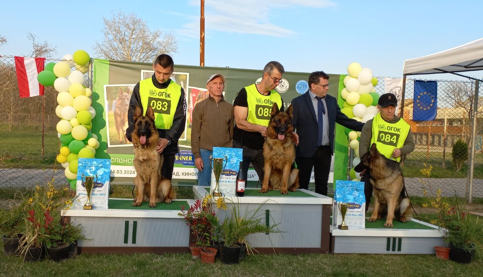 Развъдник за Немски овчарки