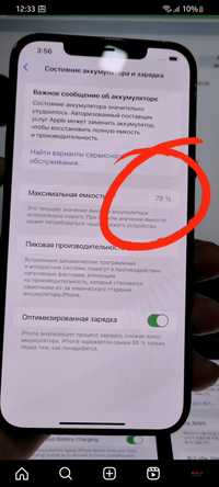 Замена аккумулятора iPhone замена батарейки iPhone Zamena akkumulyator