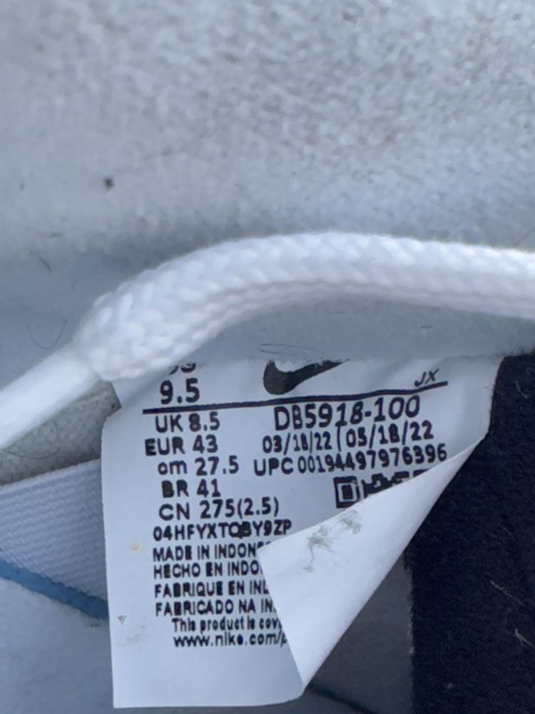Nike Air Flight 43-ти номер маратонки