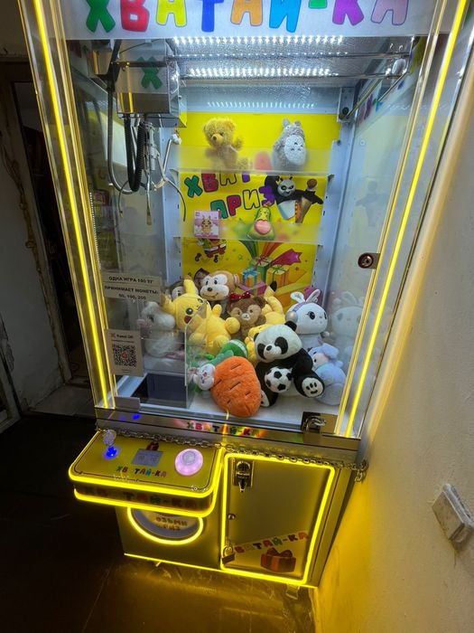 Аппарат Хватайка