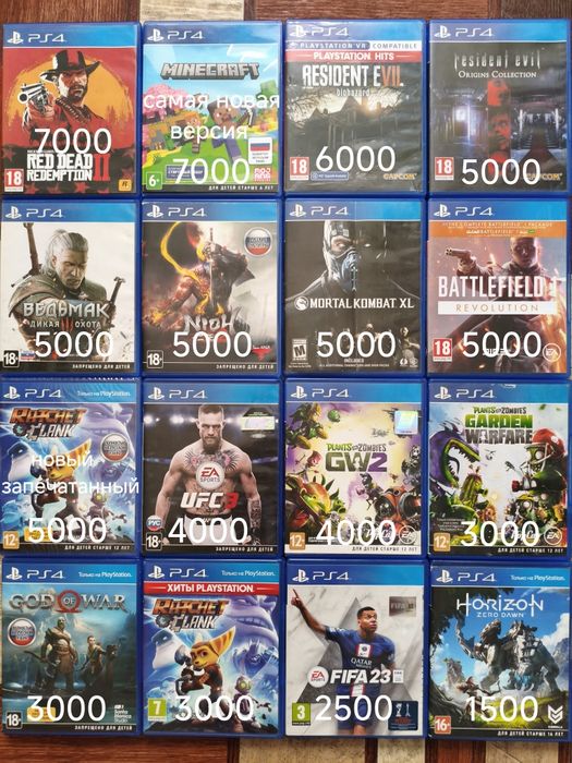 Игры для PS4, PS5. Каспи Рассрочка Каспи RED