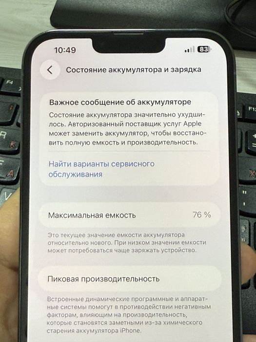 Iphone 13 pro max 256gb