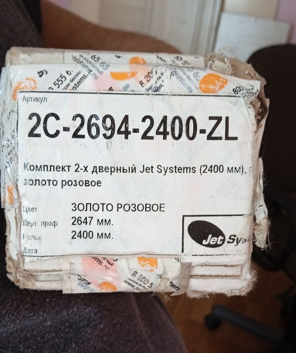 Продам полный комплект 2-х дверный направляющих и роликов для установк