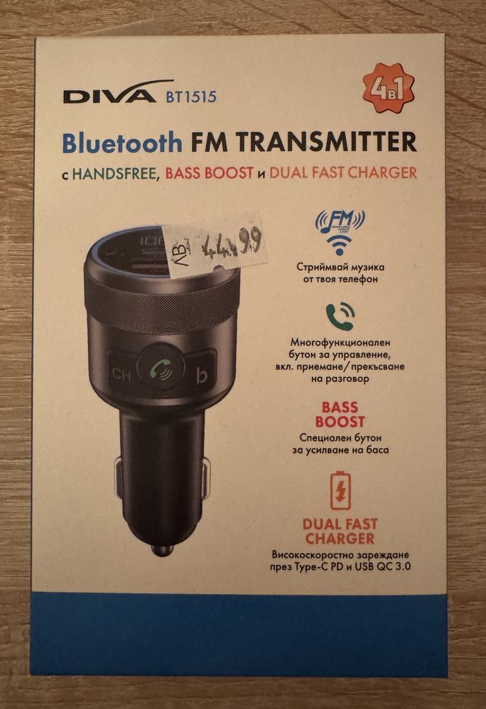 Чисто-нов DIVA BT1515 Bluetooth FM Transmitter с HANDSFREE, BASS BOOST