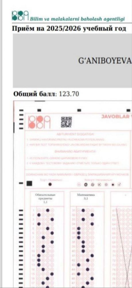 Репетитор по математике и физике