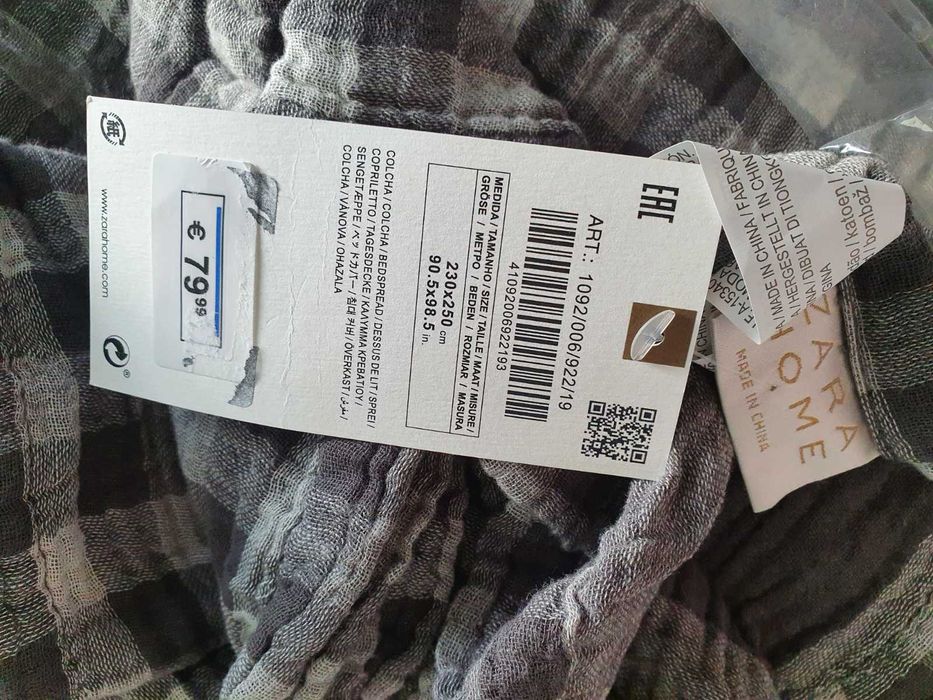 Шалте в сиви тонове на Zara home