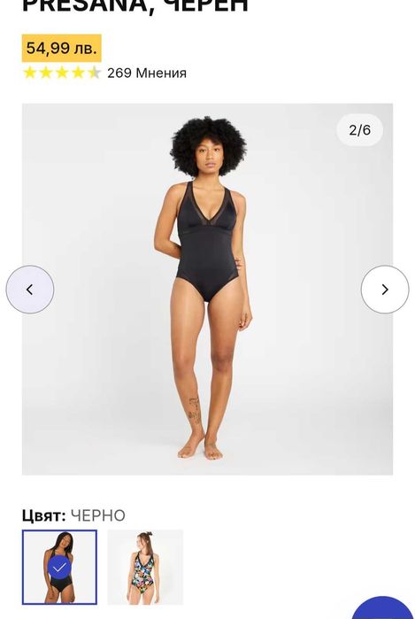 Нови бански - Speedo & Decathlon