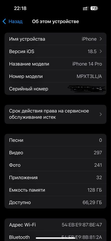 Iphone 14 pro 128 LLA