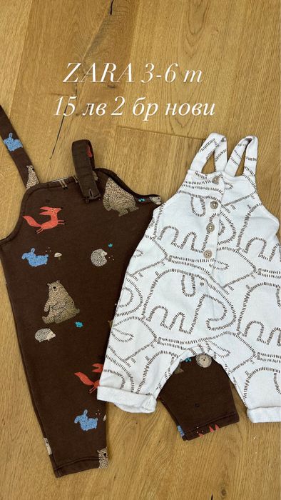 Бебешко зимно яке бодита mayoral guess mothercare