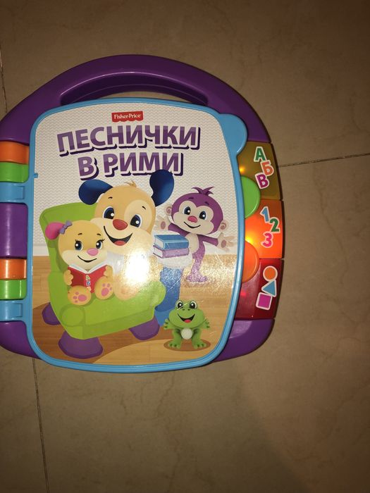 Интерактивни Играчки Fisher Price