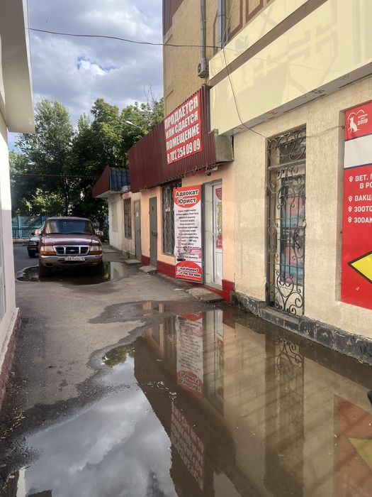 Коммерческое помещение