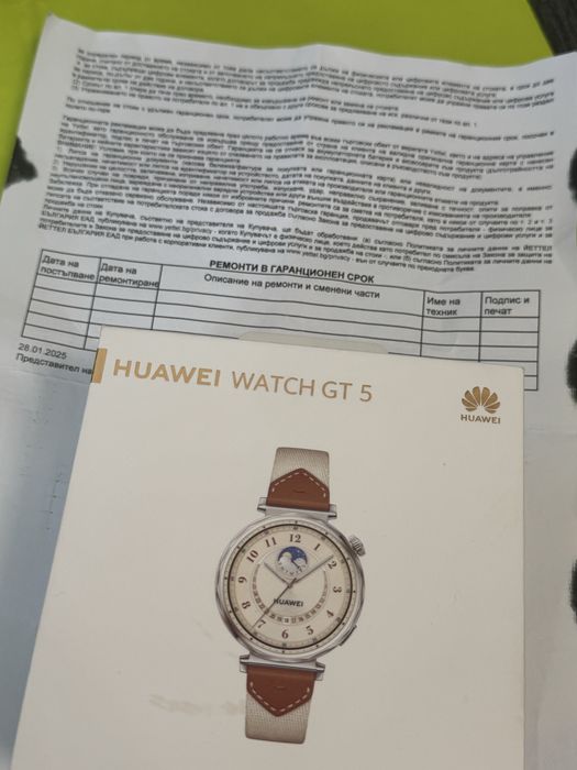 41mm Huawei Watch GT 5 Yettel Гаранция 2027 г. Brown