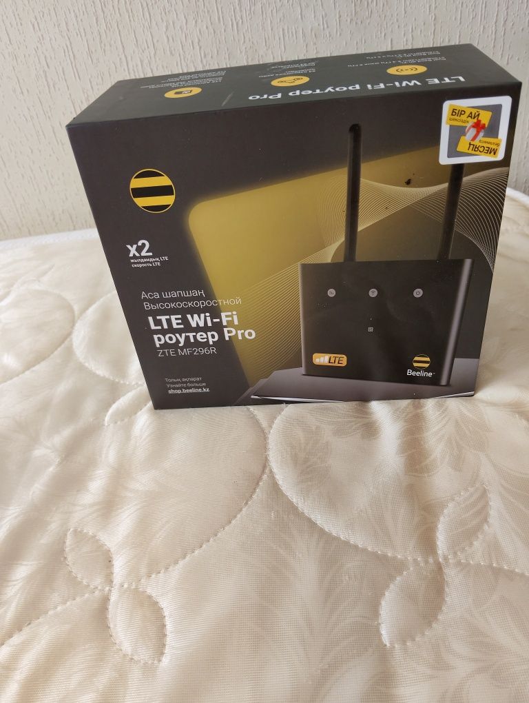 Продам LTE WI-FI роутер pro