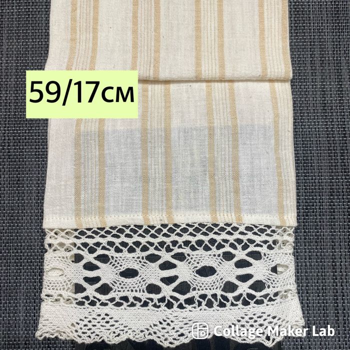 Ръкави за народни носии-Кенар