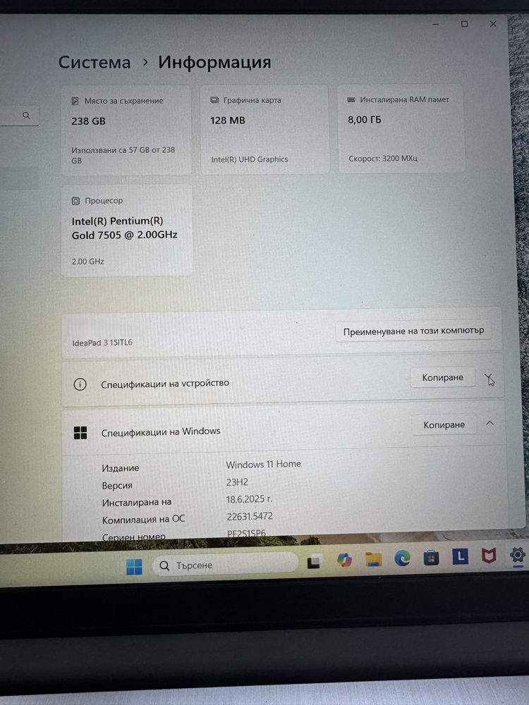Lenovo IdeaPad 3 15ITL6 – Отлично състояние!