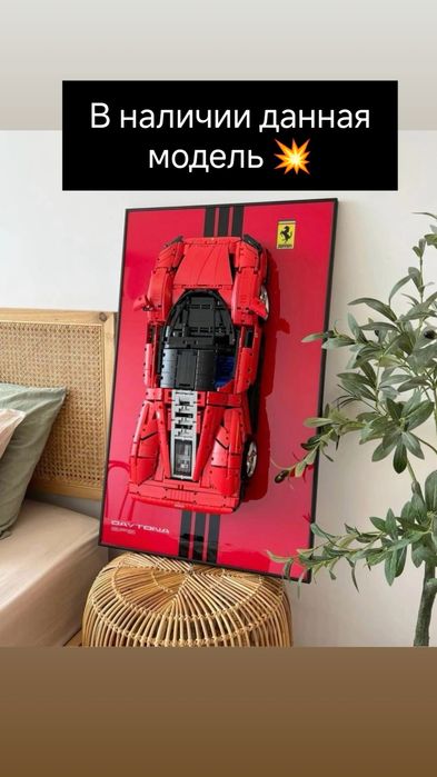Конструктор LEGO